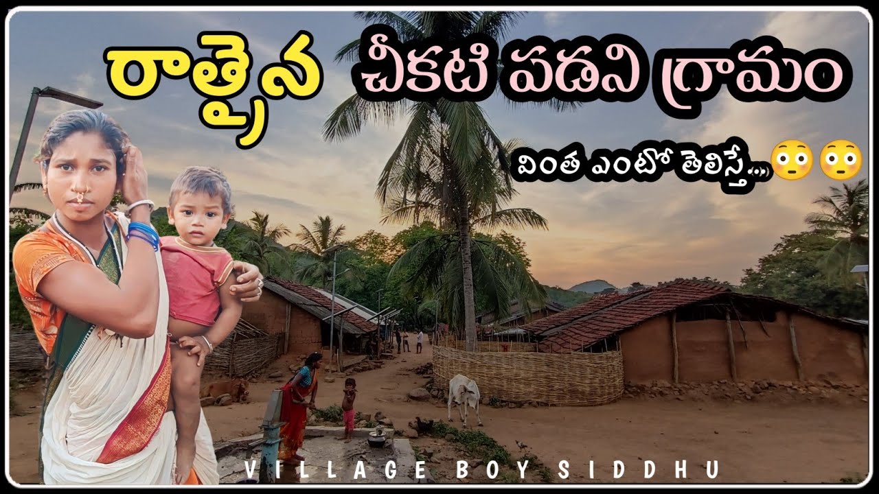UNKNOWN TRIBAL VILLAGE IN DENSE FOREST || AP&ODISHA VILLAGES || #village
