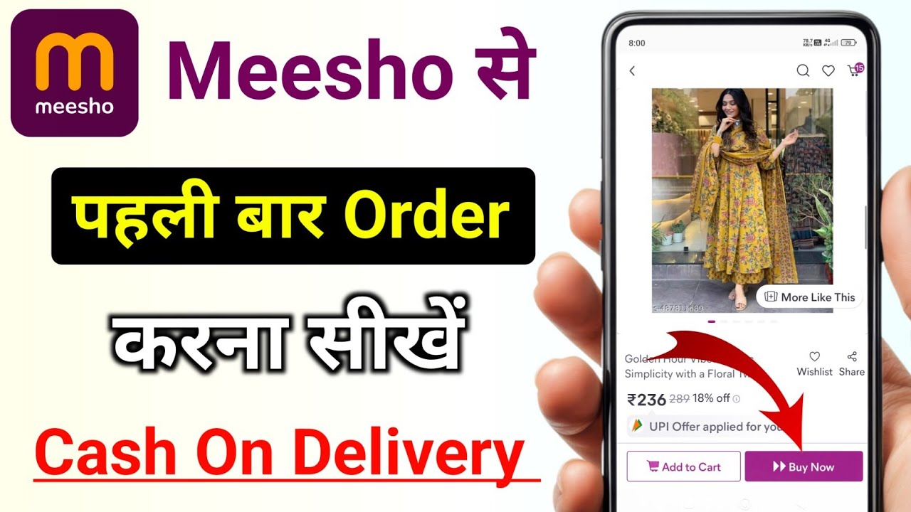 meesho app se order kaise kare | meesho se shopping kaise karen | how to order product from meesho