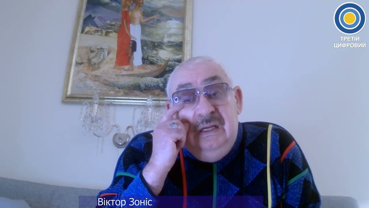 Всі на третьому від 23/01/26