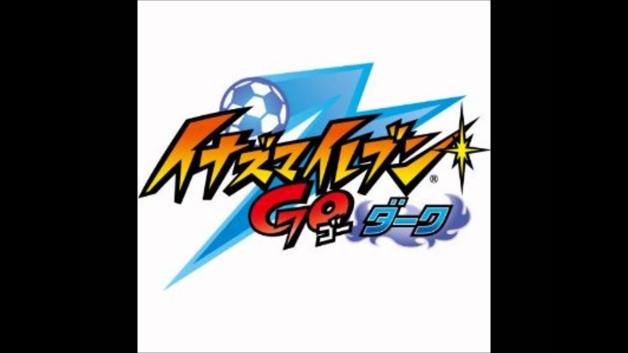 イナズマイレブンGOダーク　OP「打ち砕ーくっ！」