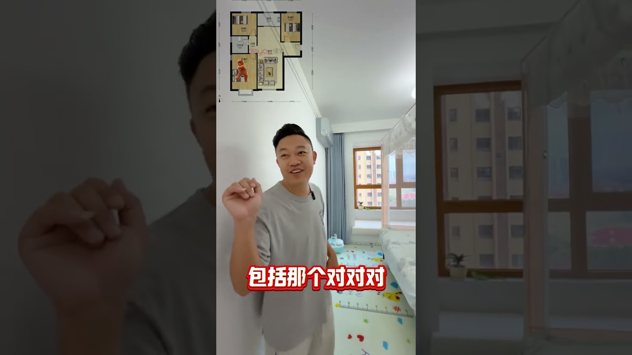 为啥新房没咋住就卖 咱带您一探究竟