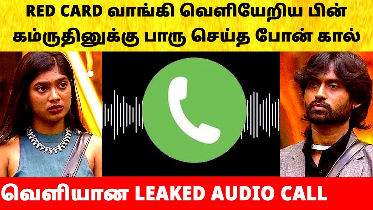 Bigg Boss Tamil Season 9 | VJ Paaru Kamrudin phone call Red Card Eviction | Vijay Sethupathi | Promo