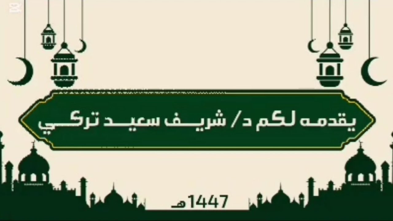 العمل بالاصل واطراح الشكالفقه التربوي - الوقفة الثامنة: العمل بالاصل واطراح الشك