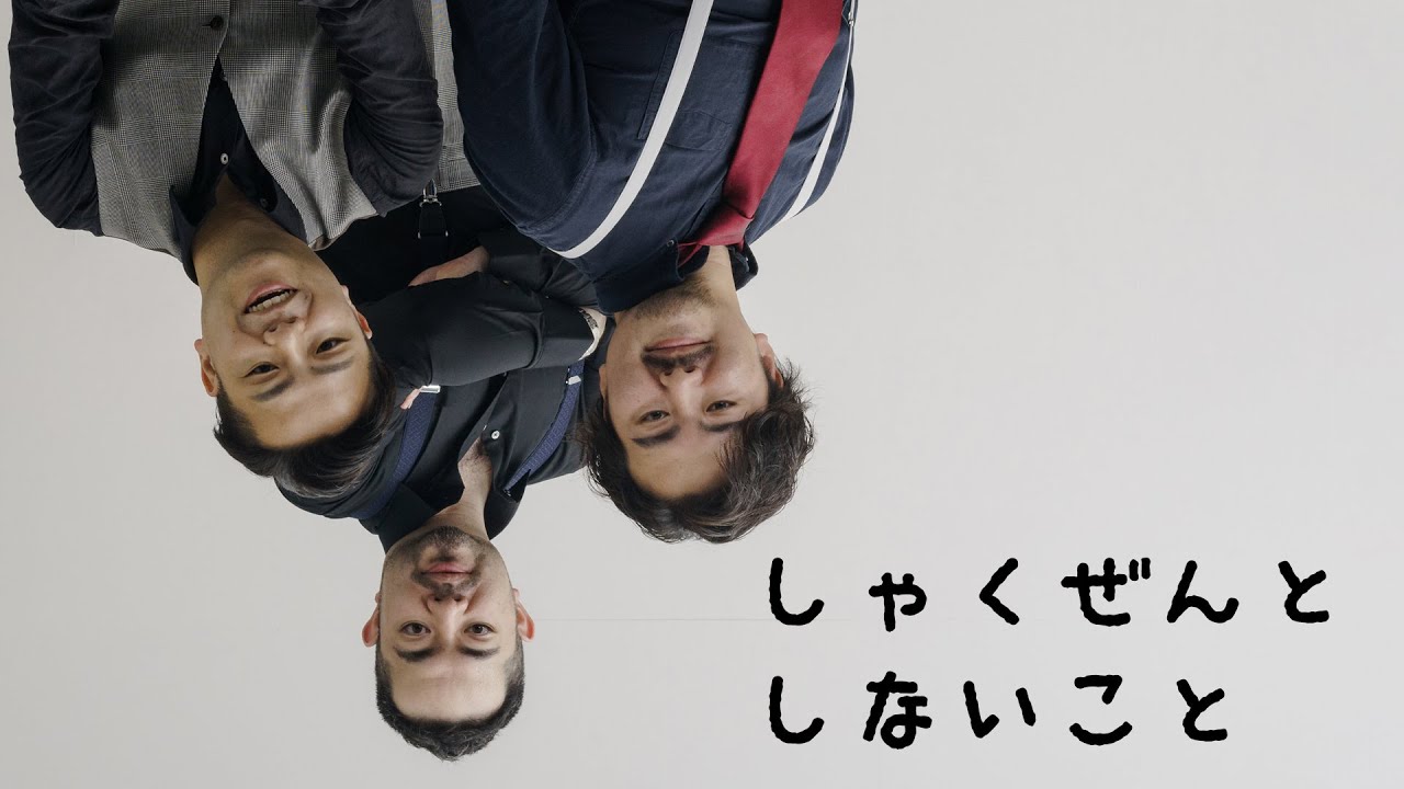 【釈然としない話】Tace la notte！
