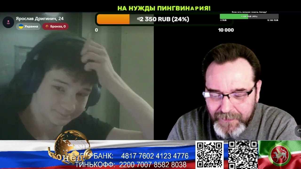 Страна У.  Ремня бы тебе хорошего