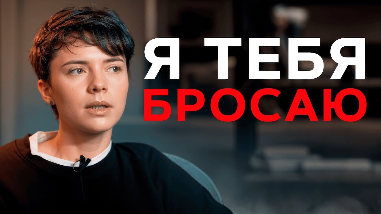 КАК ВОССТАНОВИТЬСЯ ПОСЛЕ РАССТАВАНИЯ? Советы психолога для женщин