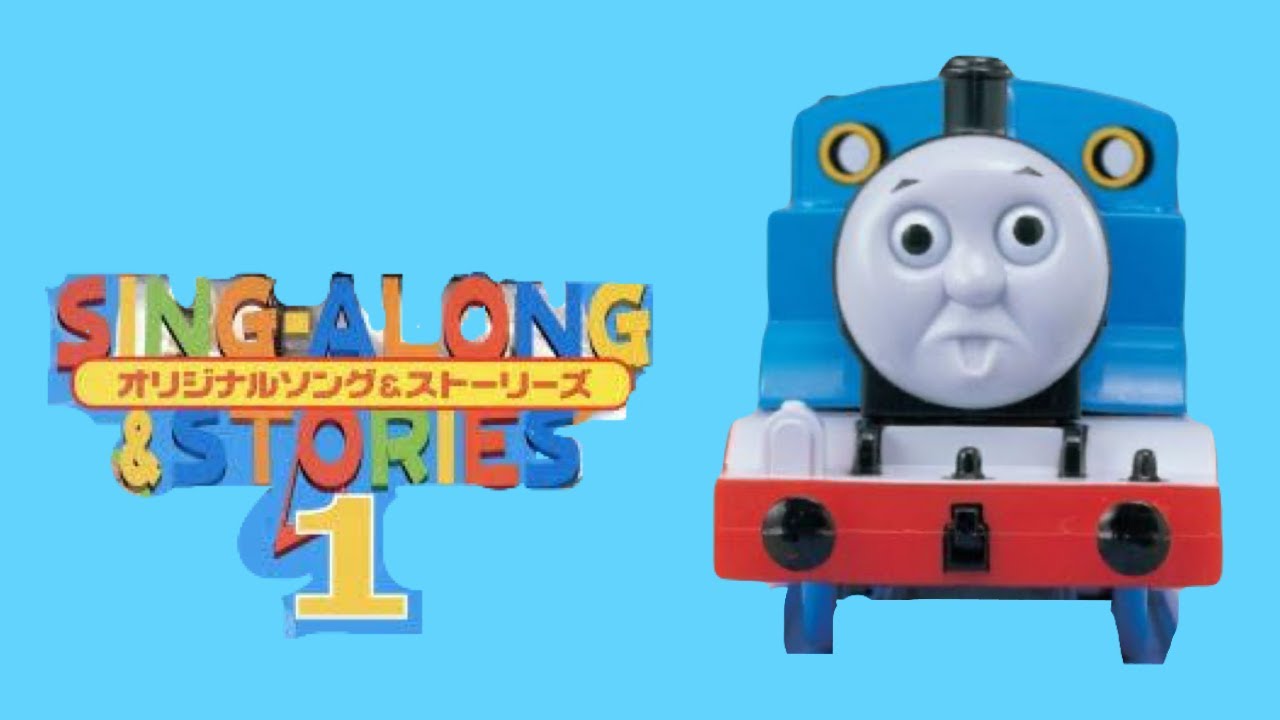 プラレールきかんしゃトーマス オリジナルソング＆ストーリーズ 第1巻