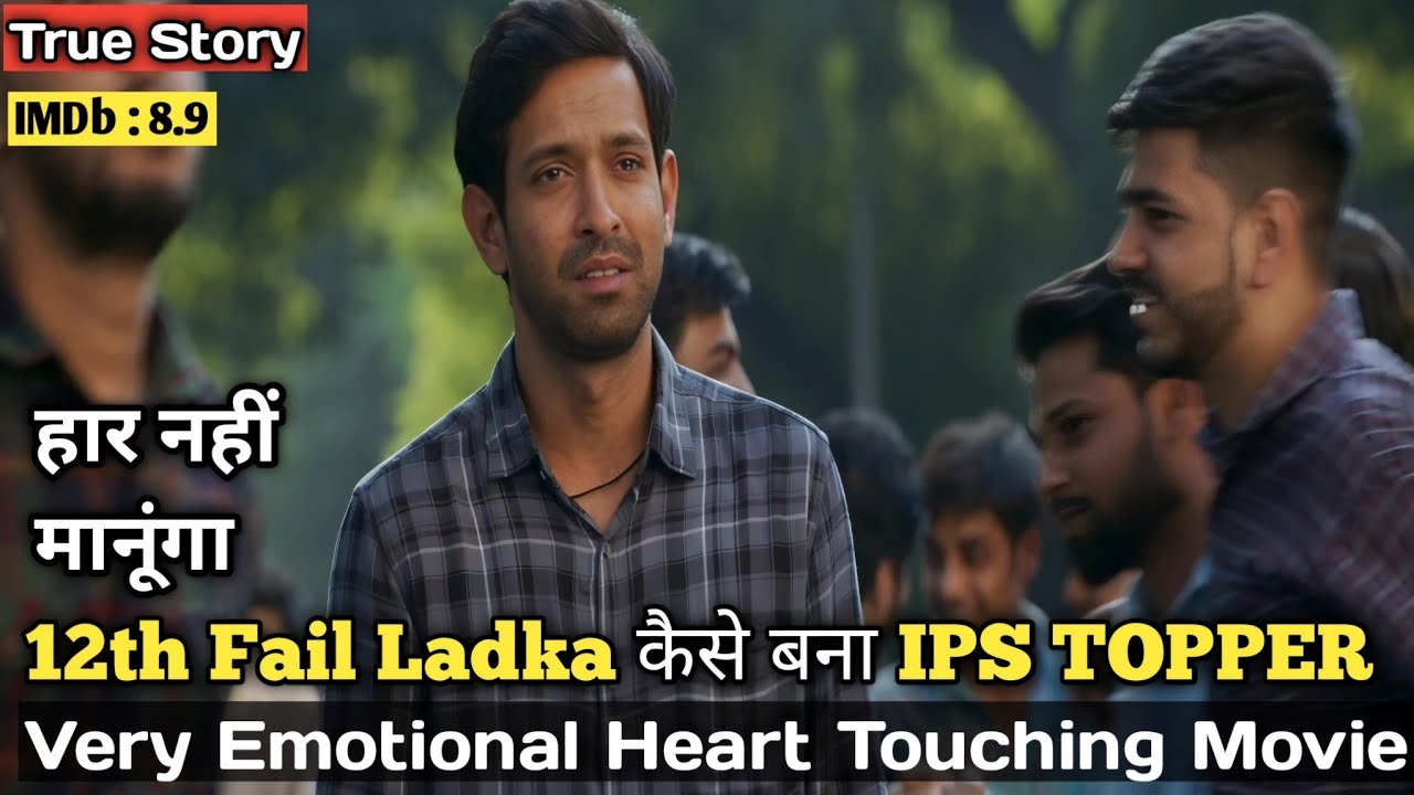12th Fail Full Movie Explained | Emotional Love Story Movie Explained