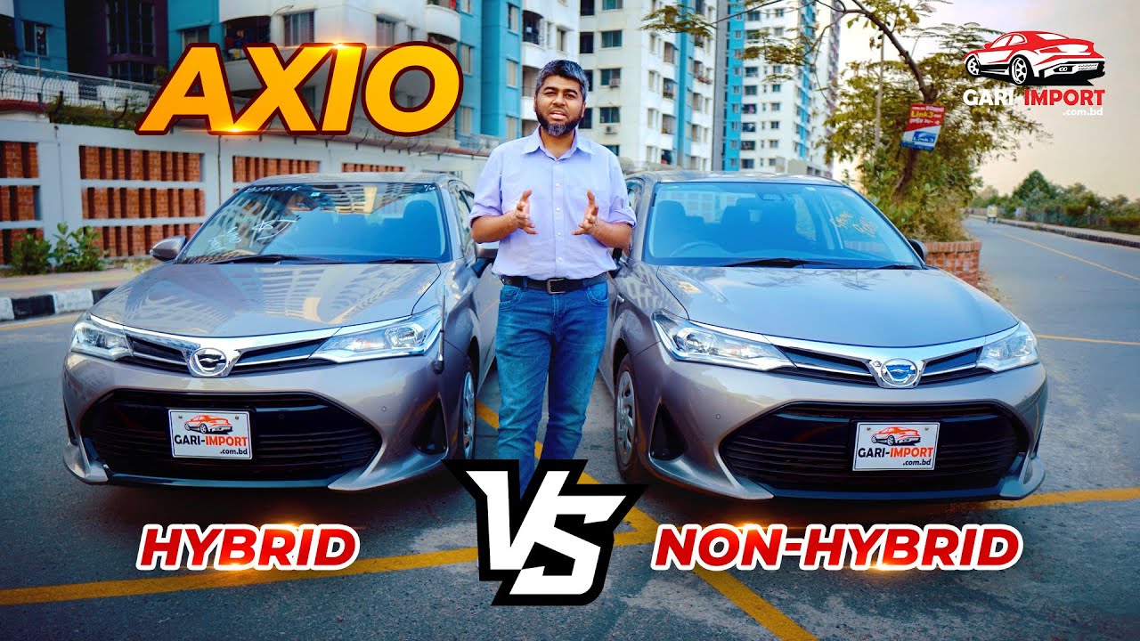 হাইব্রিড ও ননহাইব্রিড কোনটি ভালো হবে ? Toyota Axio Hybrid Vs Non Hybrid | Bangla Review| GARI IMPORT