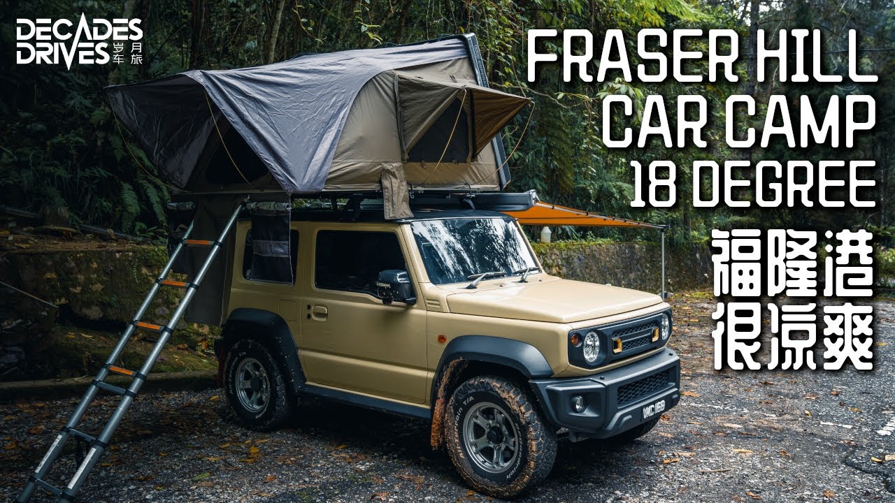 [VLOG] 全天凉爽的福隆港车露 Jimny Car Camp at Fraser Hill chill camping