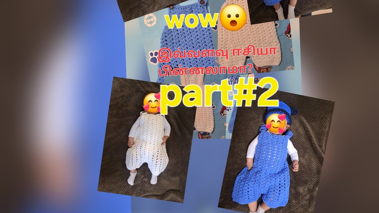 #crochet baby romper#part 2#தமிழ் #ஆறுமாதத்திற்கு உற்பட்ட குழந்தைக்கான ஆடை#romper 