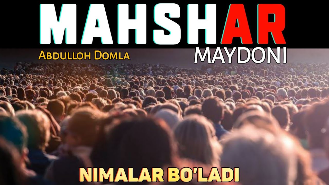 Махшар майдони нималар булади! °Абдуллох Домла° Mahshar maydoni ~ Abdulloh Domla