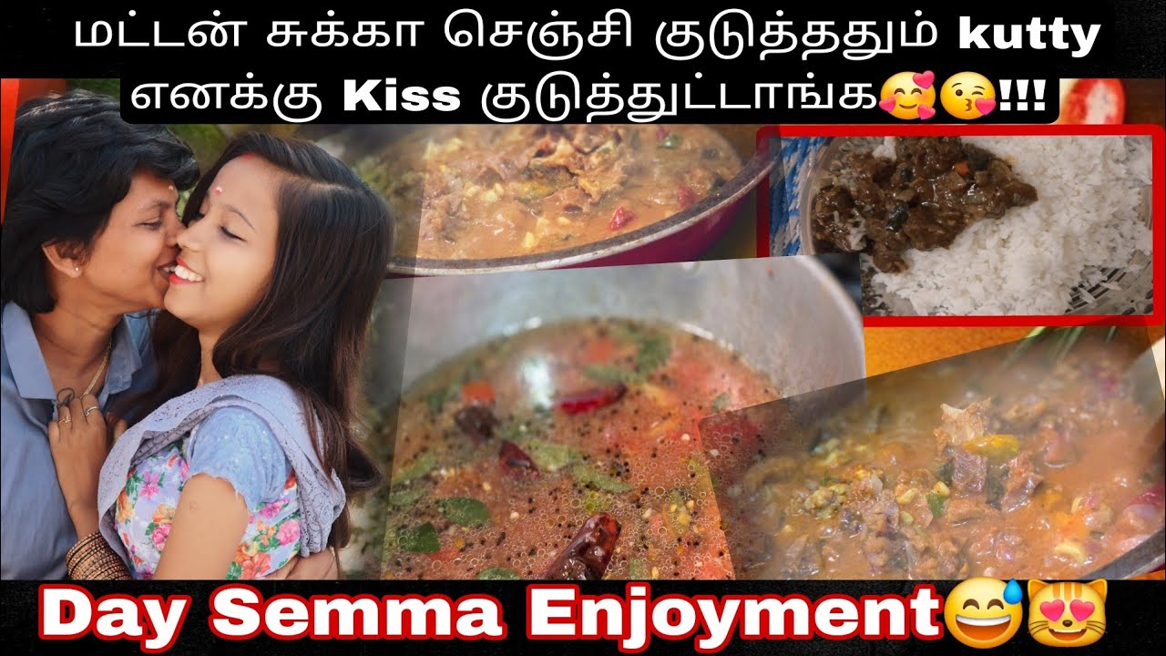 மட்டன் சுக்கா & ரசம்🥰🤤♥️!!!#kuttyangel #love #kuttys #couple #song #minivlog 