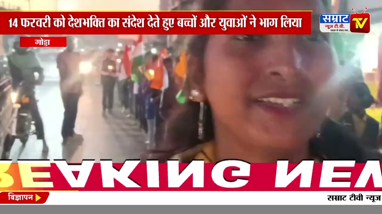 Godda News:गोड्डा में कैंडल मार्च, पुलवामा शहीदों को श्रद्धांजलि