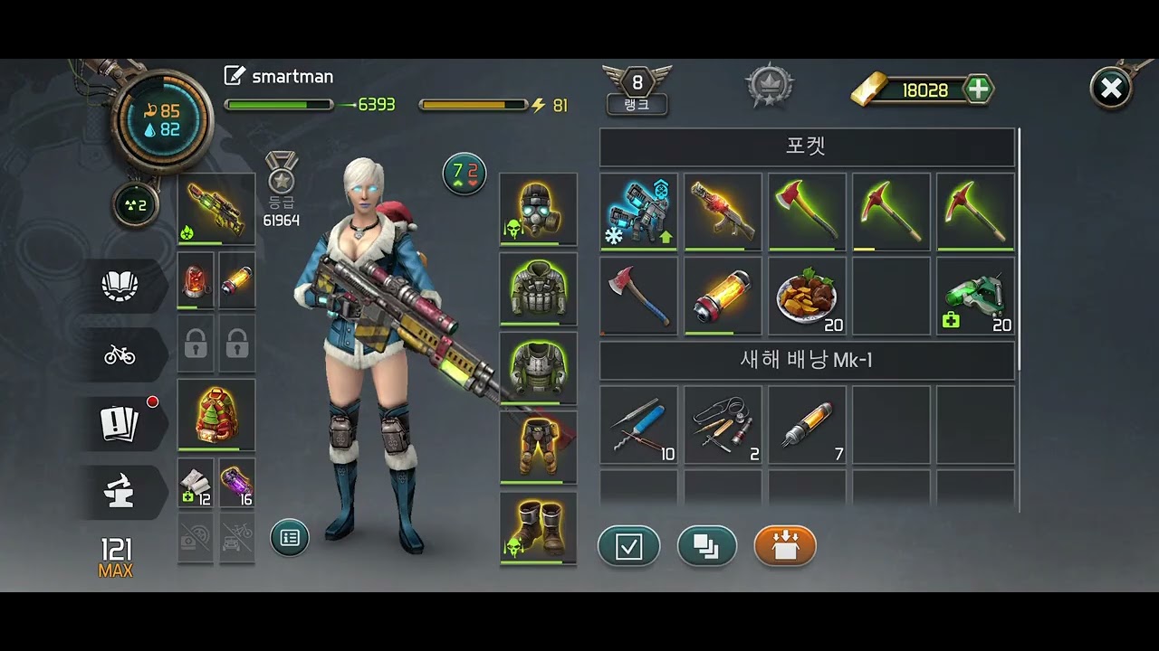 Dawn of zombies 버려진 피난처 lv.3 피 괴변