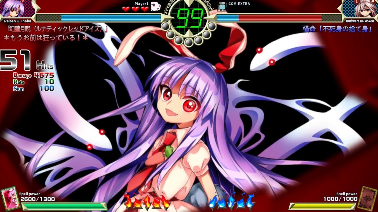 [PS4] 東方深秘録　～ Urban Legend in Limbo - Reisen Udongein Inaba Story Mode (Extra, No Death)