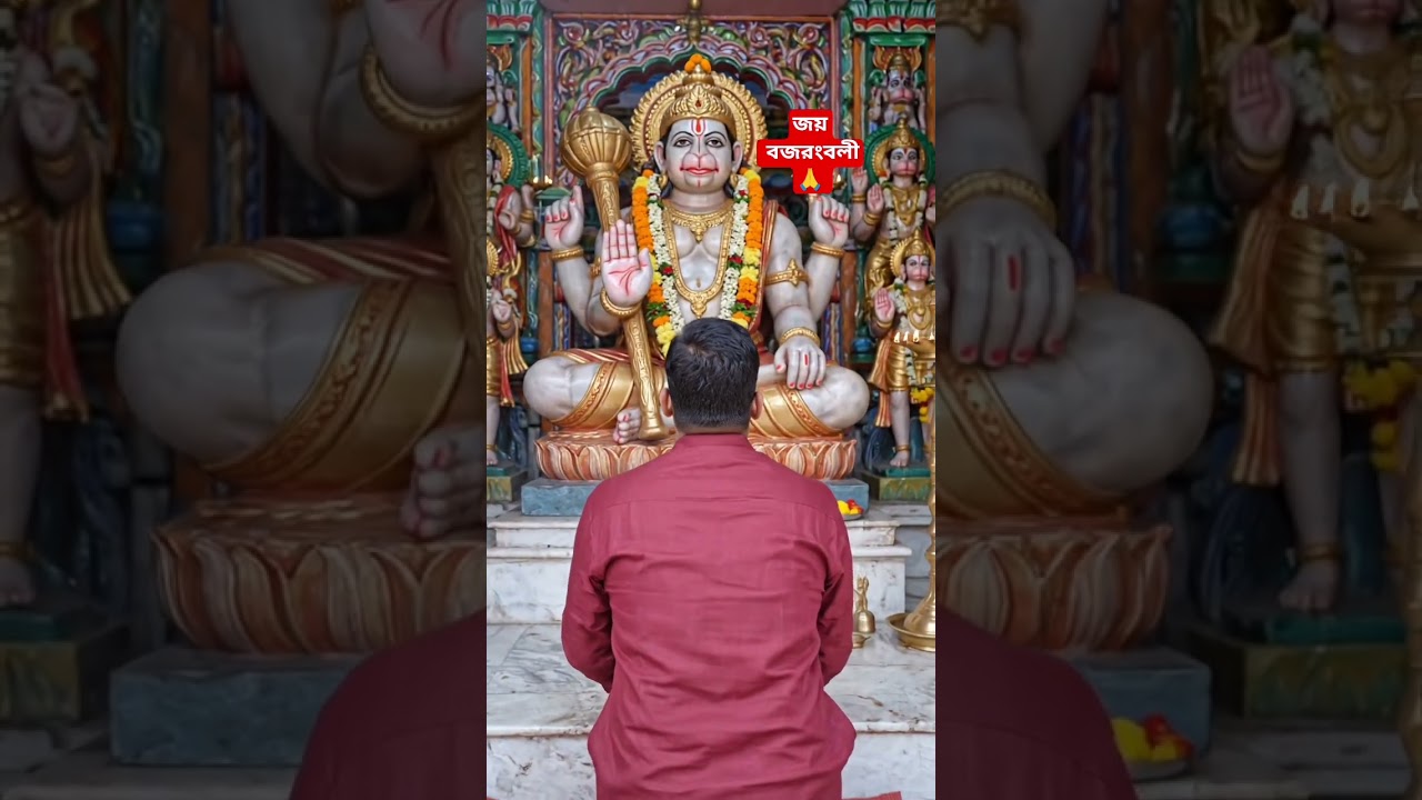 #bajrangdal