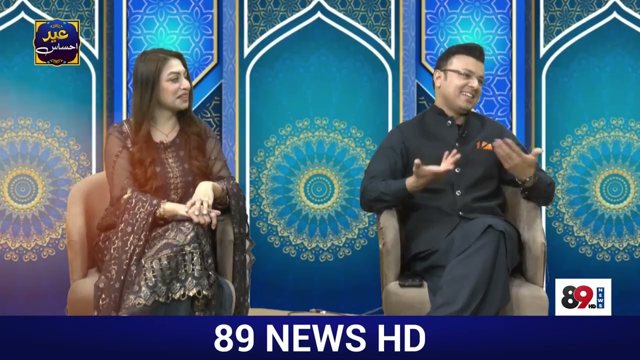 EID DAY 2 TRANSMISSION PROMO | 89 News HD
