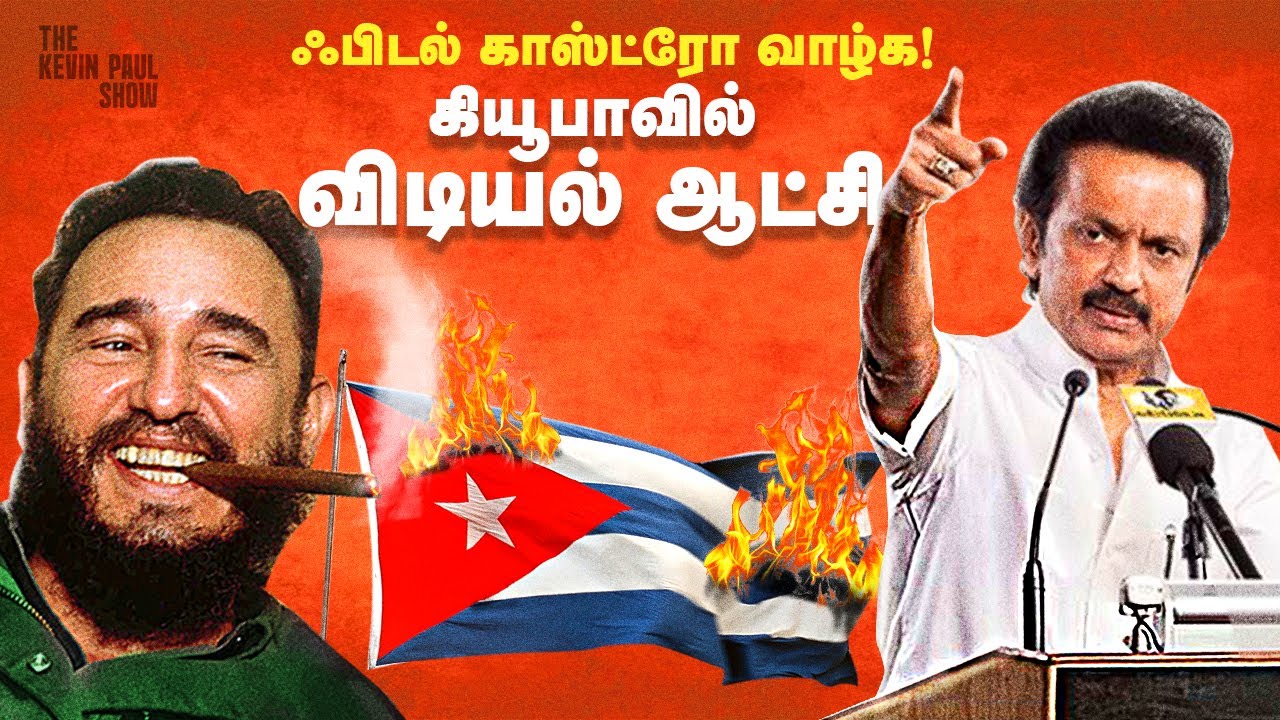 How Fidel Castro Destroyed Cuba | Ep.7: Communist Disaster