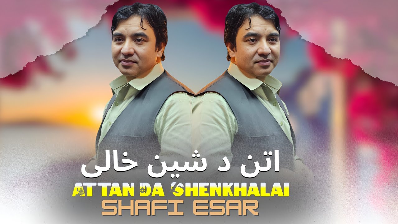Attan Da Shenkhalai | Shafi Esar | Pashto New Song 2025 | Pashto Tappy | Attan Song | HD Video |