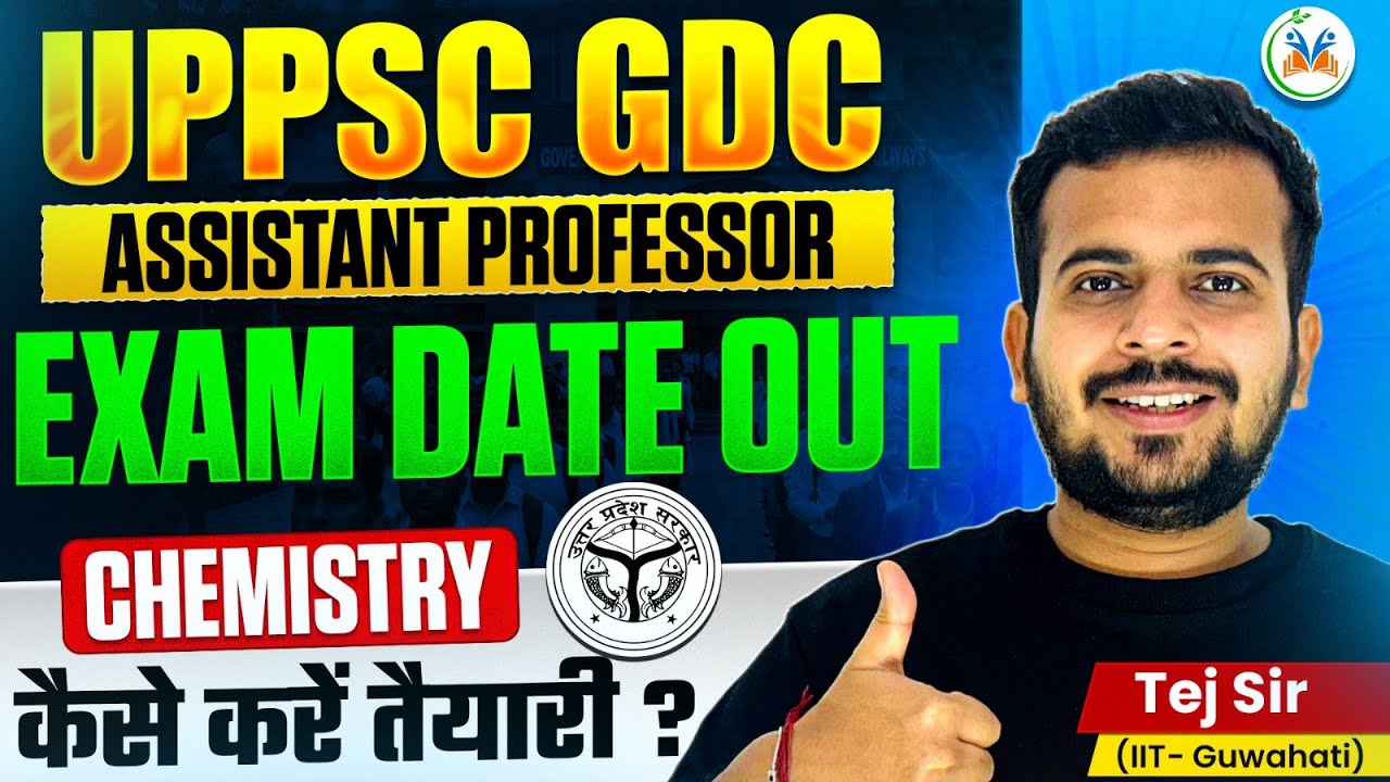UPPSC GDC EXAM DATE | UPPSC GDC Assistant Professor | GDC Assistant Professor Strategy