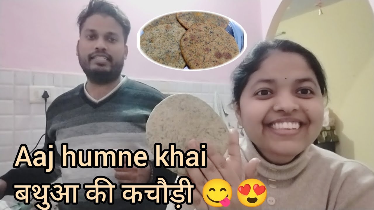 बथुआ की कचौड़ी कैसी बनी ? || Kya khaya Aaj humne ? || Daily vlogs 