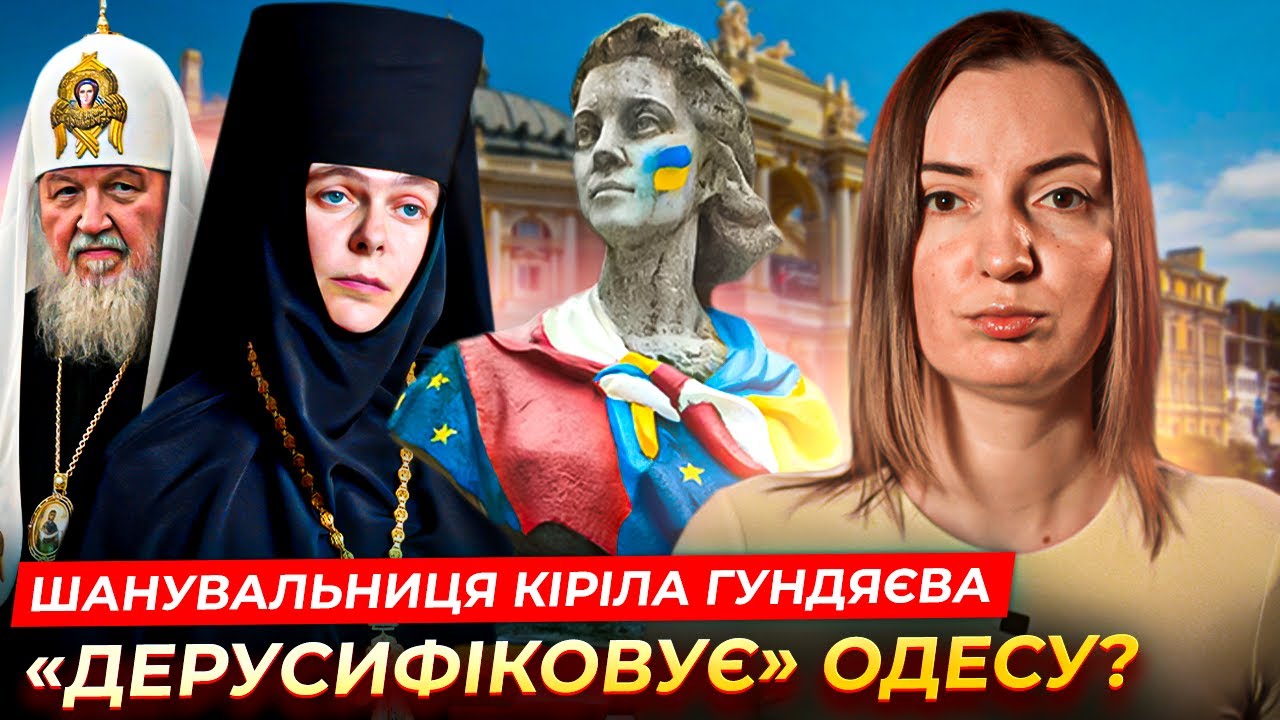 Курйози дерусифікації: «плодово-ягідні» вулиці та саботаж на місцях