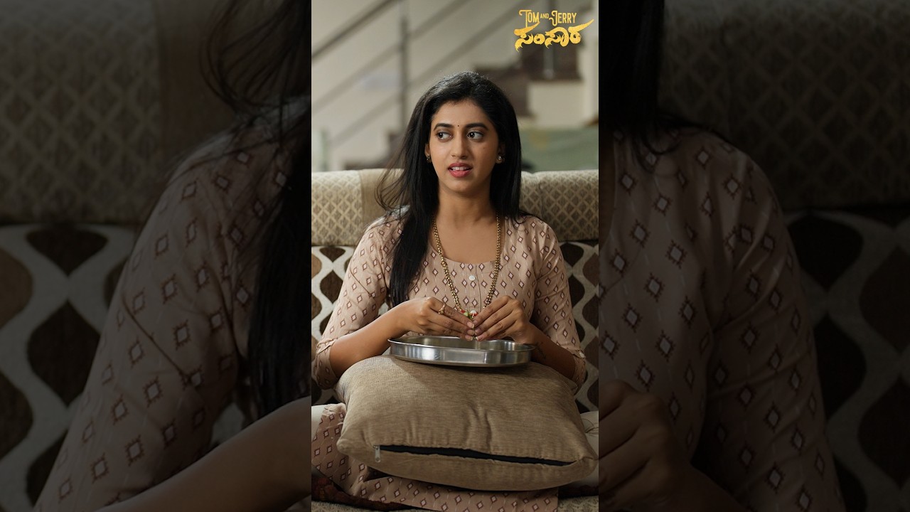 Keep an eye on your BP 😂😂 #tomandjerrysamsara #pratheek #payalchengappa #kannada #viral #trendingnow