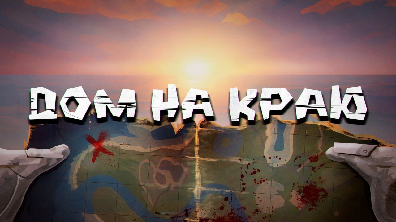 ДОМ на КРАЮ! ИСТОРИЯ нашей БИТВЫ с СОСЕДЯМИ за СПУТНИКОВЫЕ ТАРЕЛКИ в Раст/Rust
