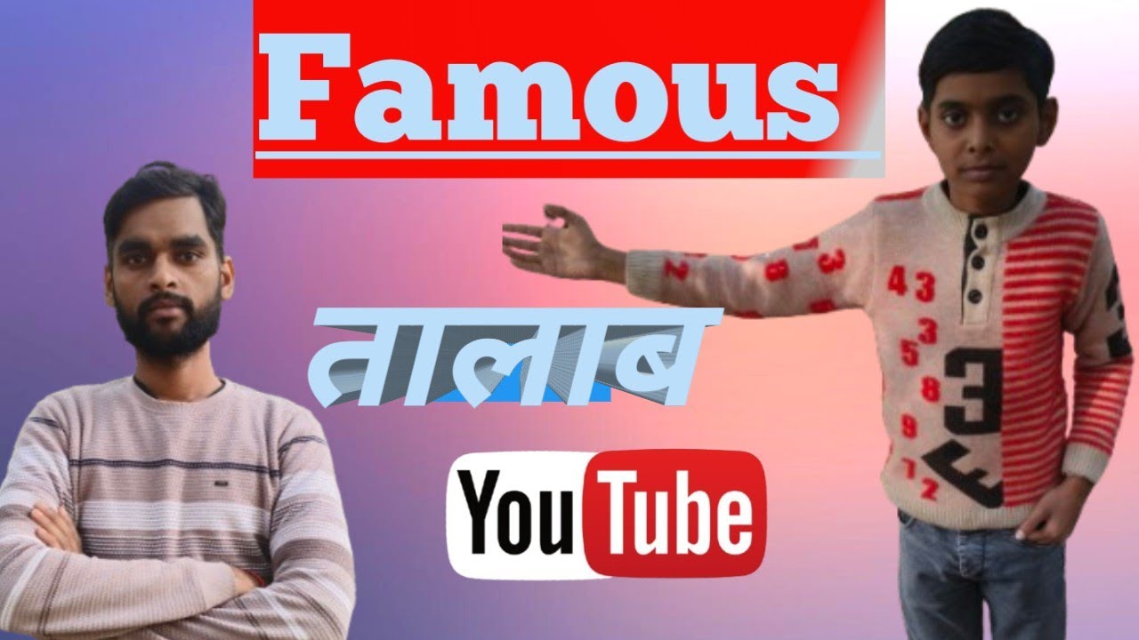 #Gaon ka famous Talab#Songaon ka Talab