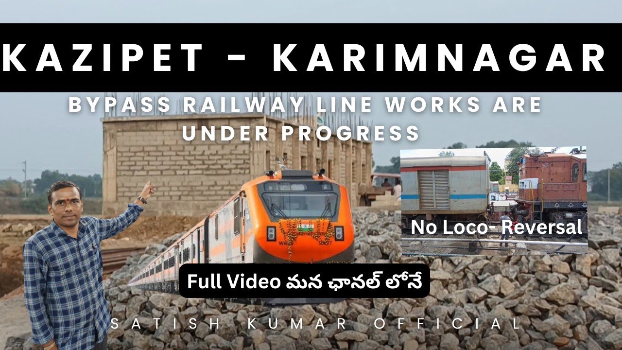 Kazipet - Karimnagar Bypass Railway Line Works are Under Progress||No Loco- Reversal|Subscribe||