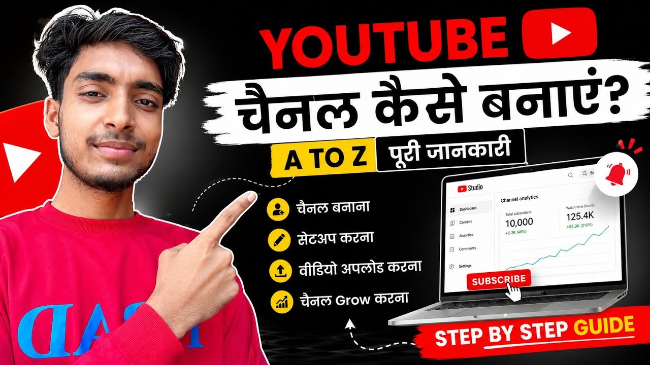 How to Create a YouTube Channel (Step-by-Step)