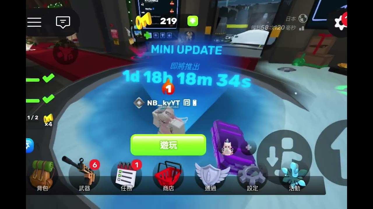 開皮膚箱！！！！！！！