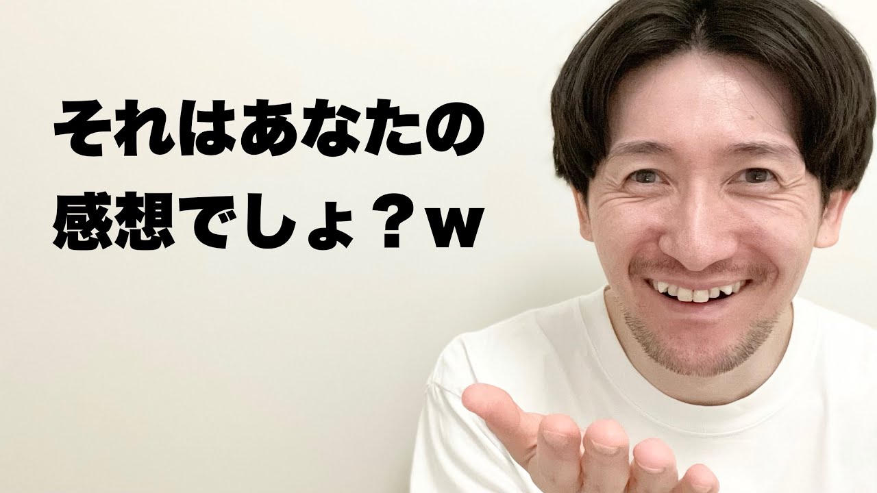 結婚相談所を『論破の場』と勘違いしてる40歳