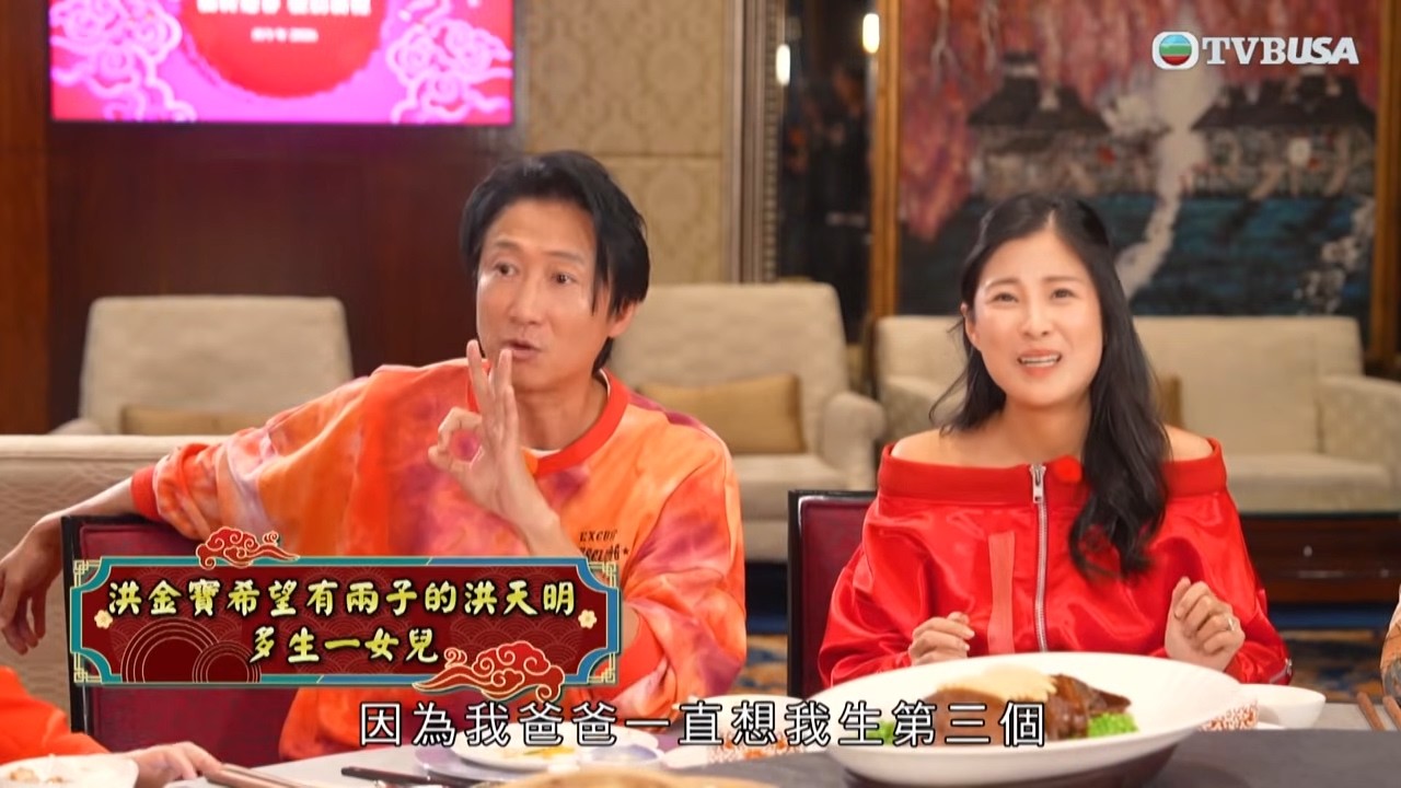 一馬當先行大運｜洪天明、周家蔚開年飯話家規　細談洪金寶堅持跪拜敬茶　仲想再添孫女？｜TVBUSA｜李丞責師傅｜麥玲玲師傅｜曾展望｜葉蒨文｜潘靜文｜林智樂｜胡敏芝｜洪天明｜周家蔚