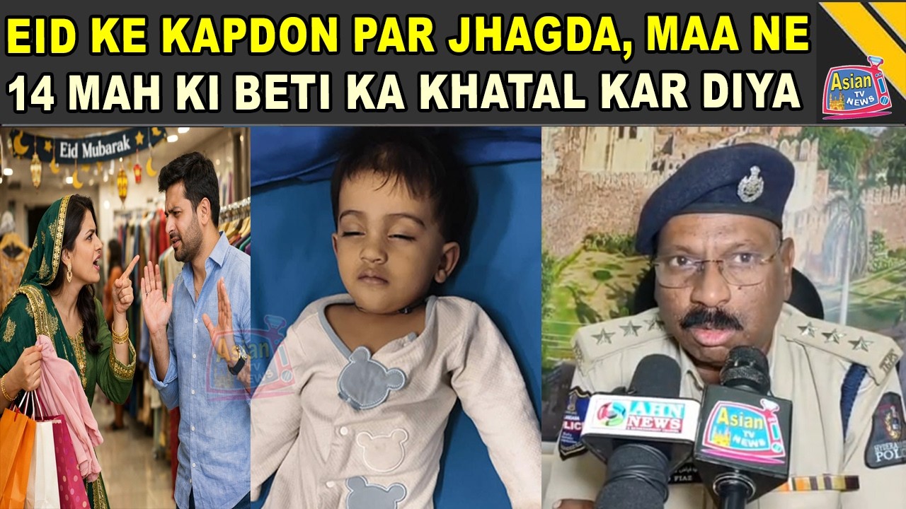 Golconda Mein Eid Ke Kapdon Par Jhagda, Maa Ne 14 Mah Ki Beti Ko Khatal Kar Diya, ACP Syed Fiaz