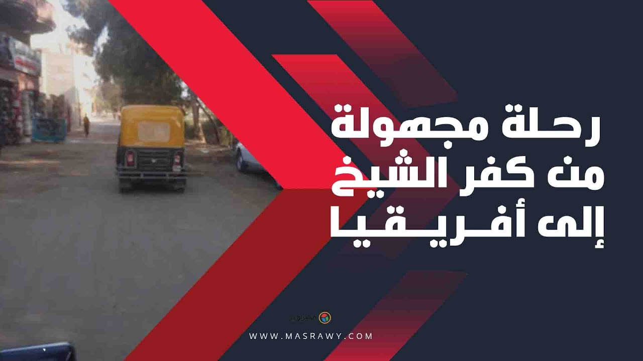 بعد واقعة 