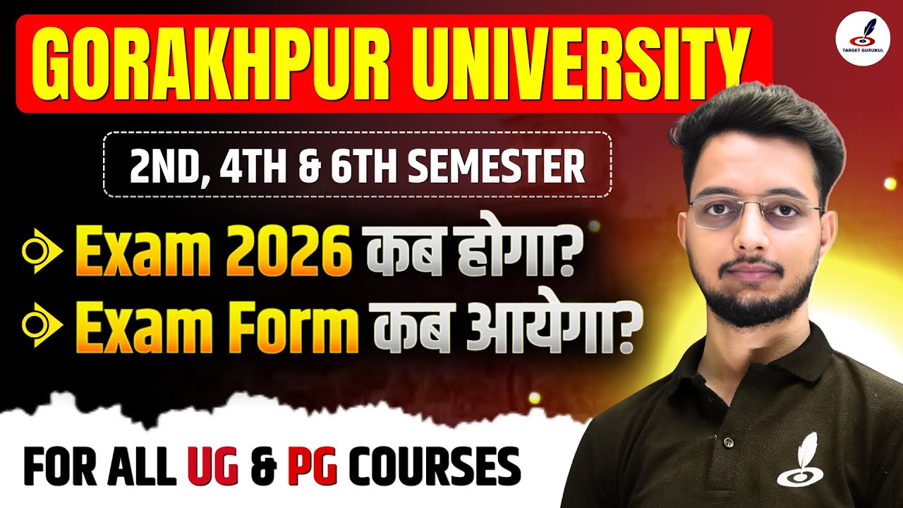 DDU Semester Exam 2026 कब होगा? | 2nd, 4th, 6th Semester | DDU Semester Exam 2026 form कब आएगा? 