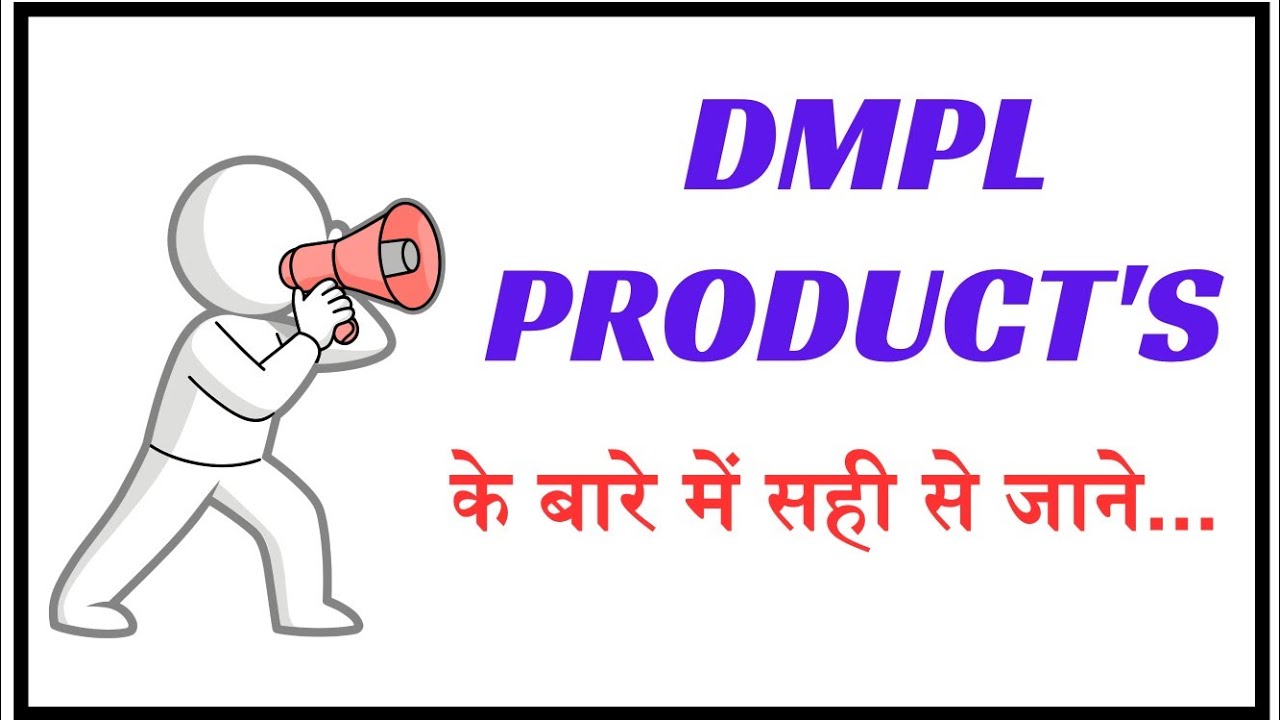 29 DEC 25 , Special Session of DMPL