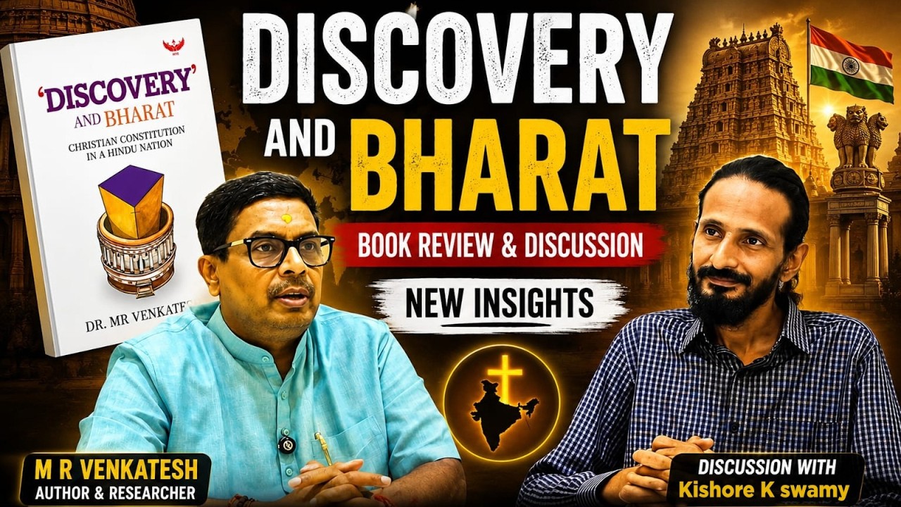 Discovery and Bharat Explained | M R Venkatesh Book Review & New Insights