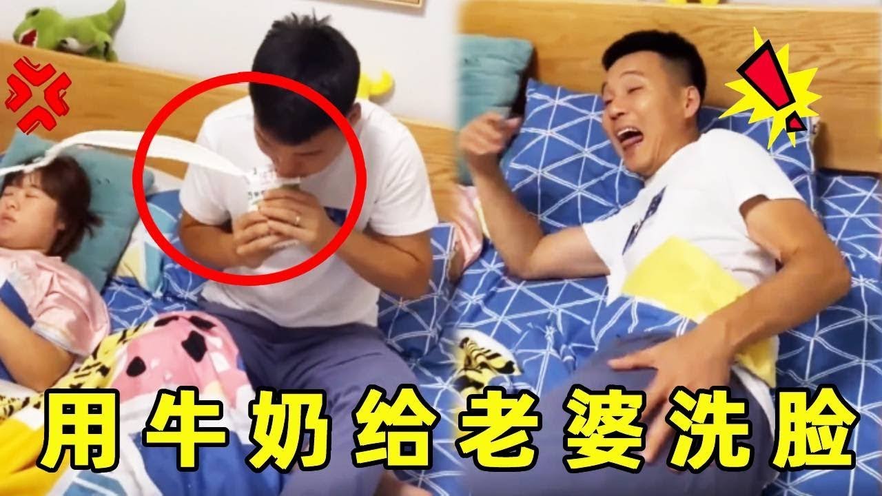 有姐夫这样的男人真好，一大早就会给老婆牛奶浴，姐姐的脸色又白了不少呢！【宋仁投】