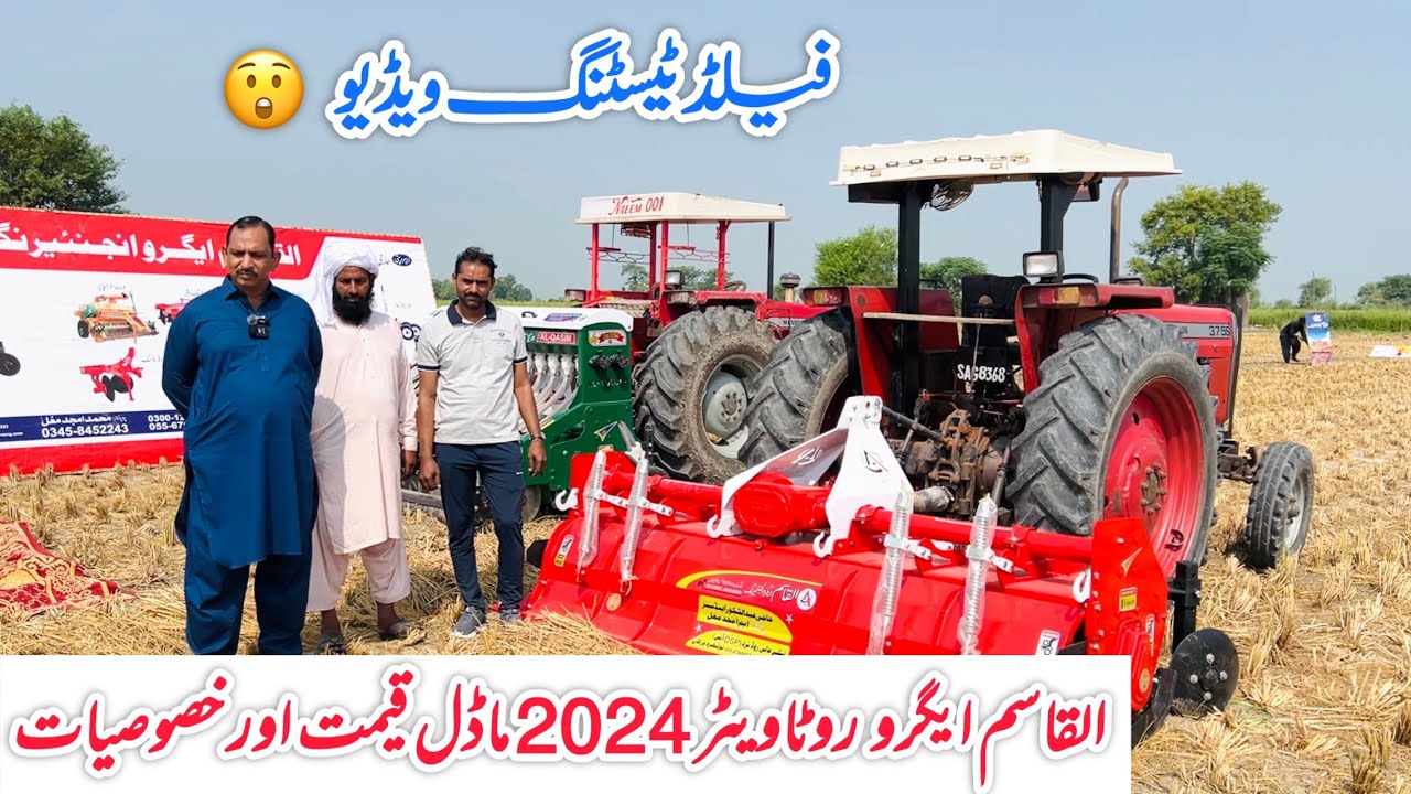 Al Qasim Agro Engineering Rotavator 2024 Model Testing, Price and Features