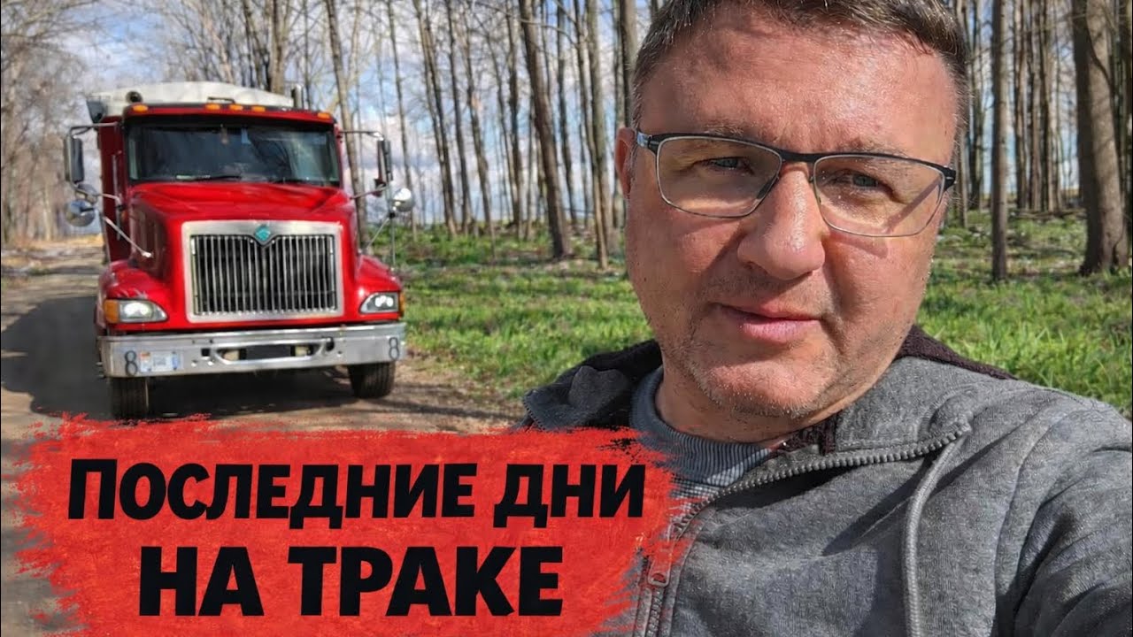 КОНЕЦ АМЕРИКАНСКОЙ МЕЧТЕ???