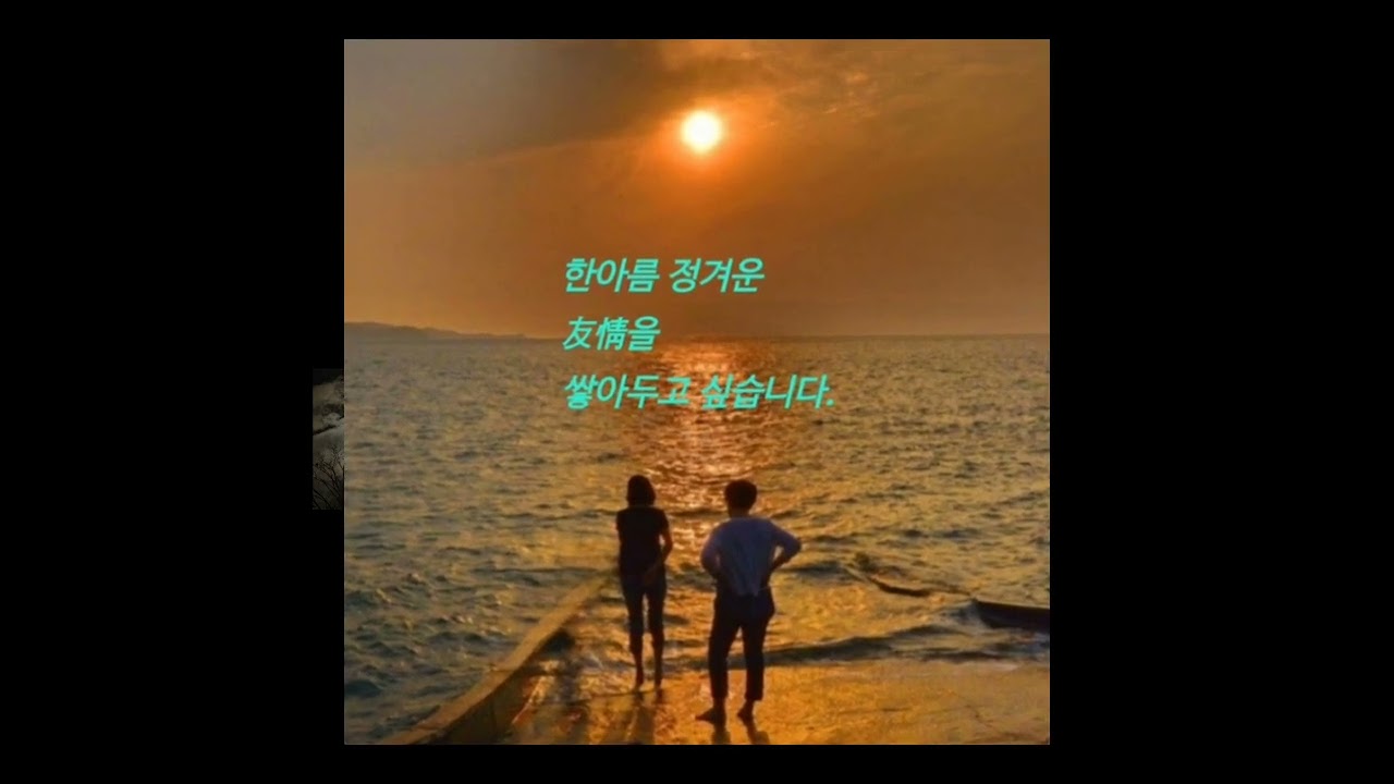좀더 가까이