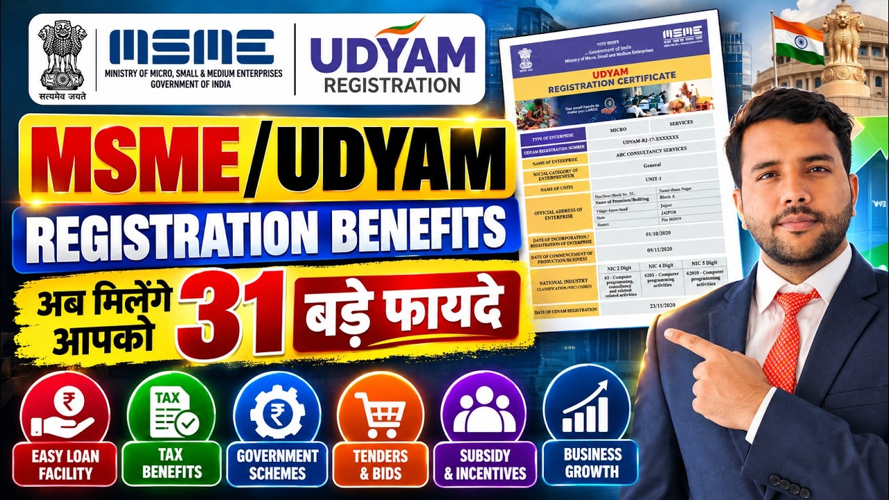 Udyam Registration MSME Benefits Free Registration Loan Subsidy 31 Benefits Of  MSME Certificate