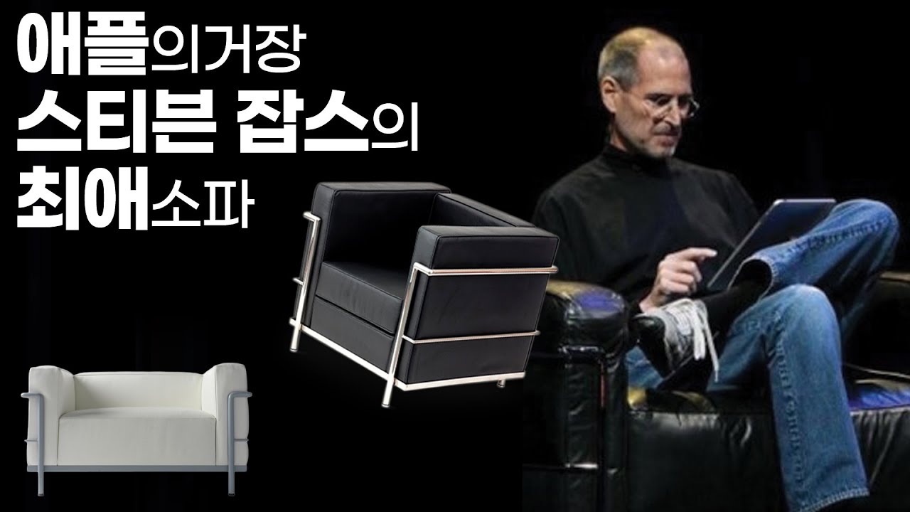 스티븐잡스의 최애 소파❗️❗️ 셜록홈즈의 드라마 속 가구 파헤쳐보자 까시나CASSINA✨