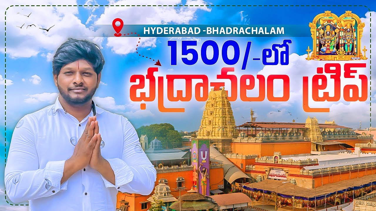 Hyderabad to Bhadrachalam Budget Trip Telugu 2025 | Bhadrachalam Tour Full Details | @KirraKiran