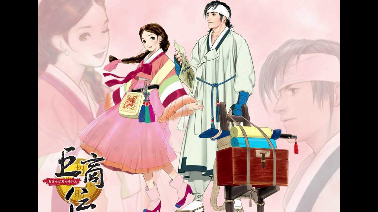 巨商 online 【BGM】韓國 (ChosunField)
