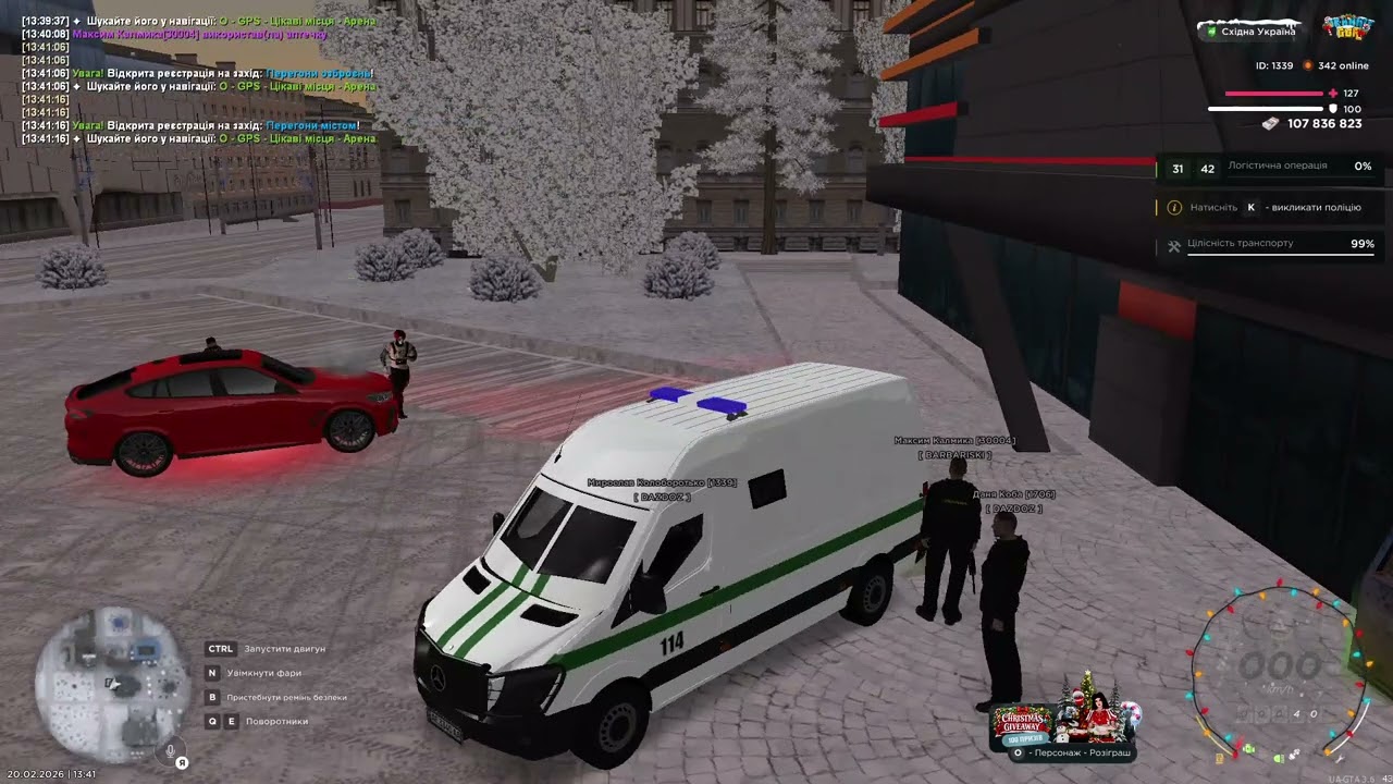 UKRAINE GTA 2026 02 20 13 40 12
