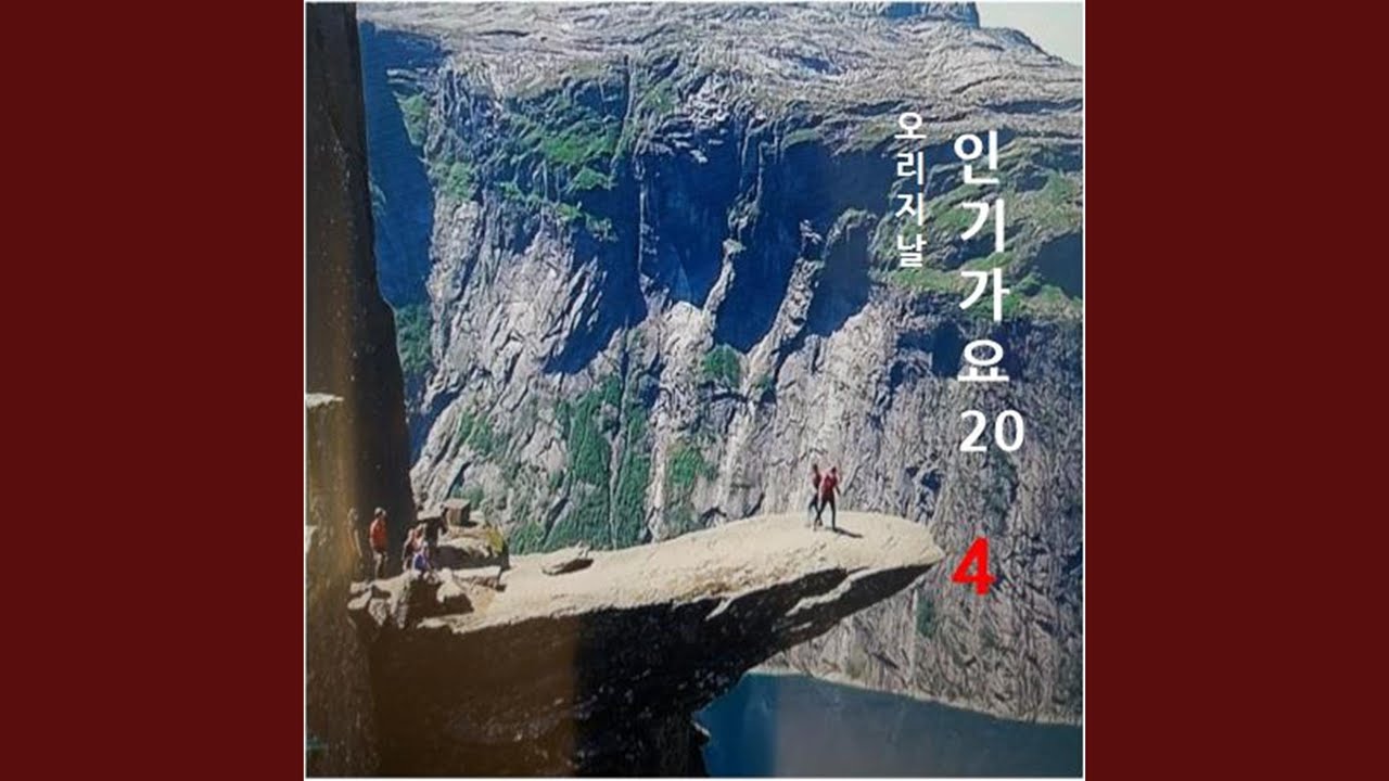 종로에서